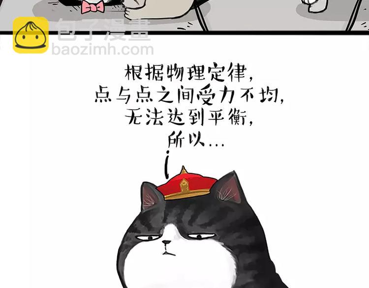 第105话 劲往一处使14