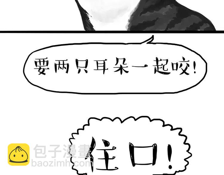 第105话 劲往一处使15