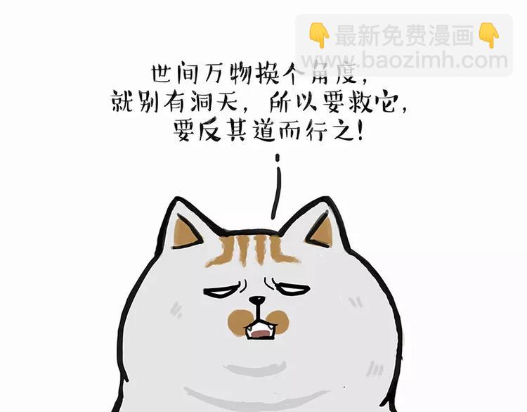 第105话 劲往一处使21