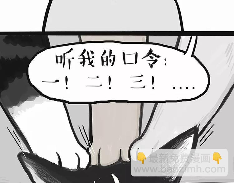 第105话 劲往一处使22