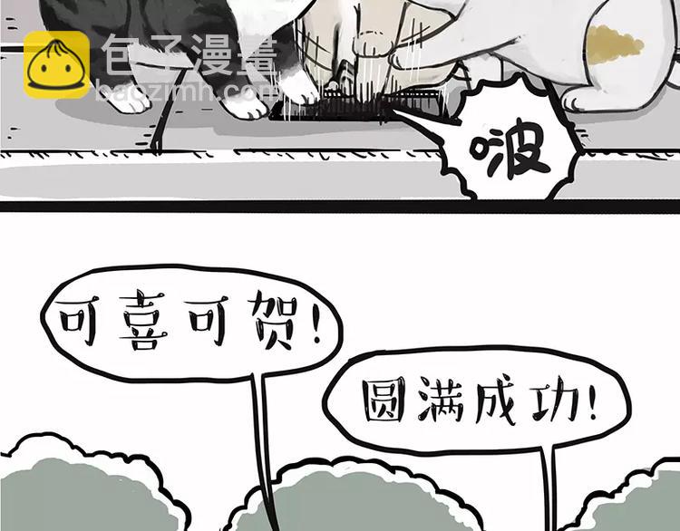 第105话 劲往一处使25