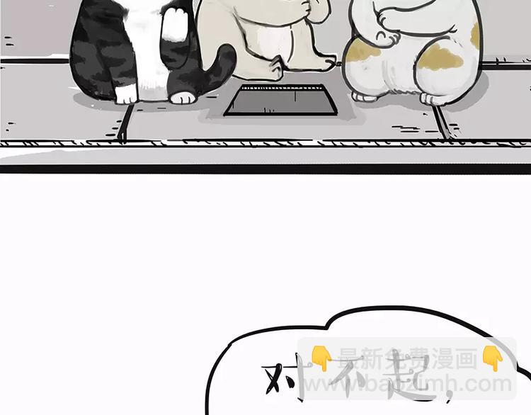 第105话 劲往一处使28