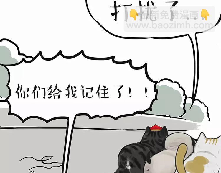 第105话 劲往一处使29