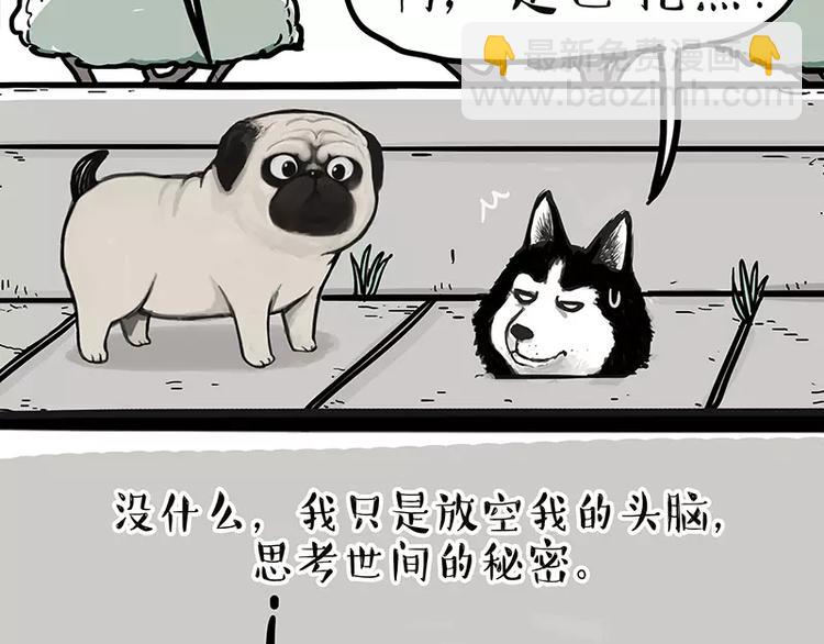 第105话 劲往一处使4