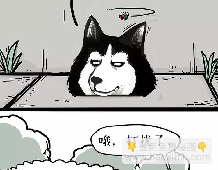 第105话 劲往一处使5