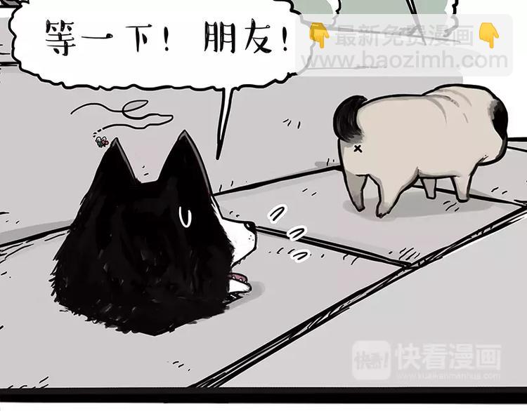 第105话 劲往一处使6