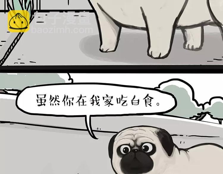 第105话 劲往一处使9
