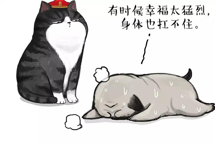 第106话 遛弯28