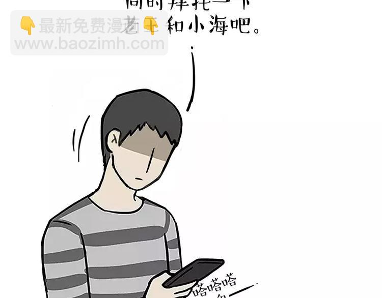 第106话 遛弯3