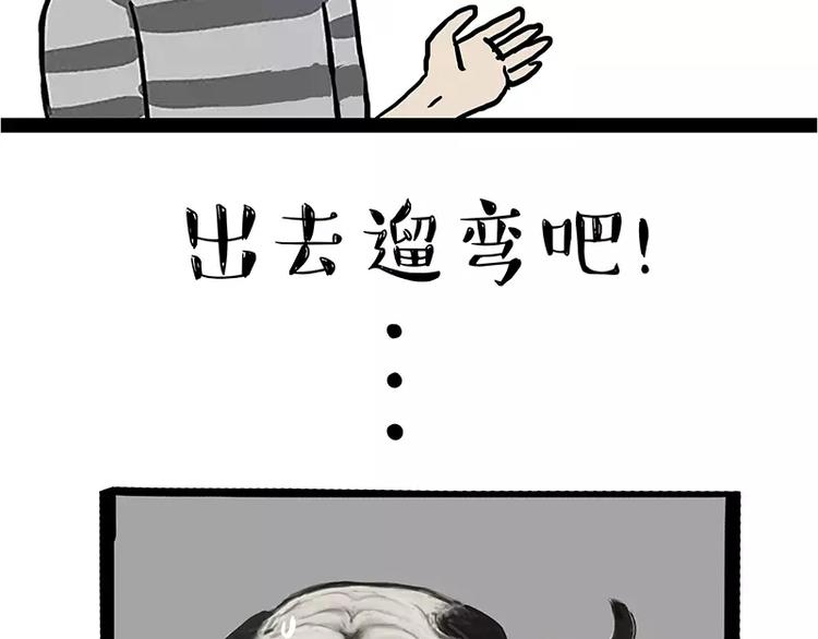 第106话 遛弯33
