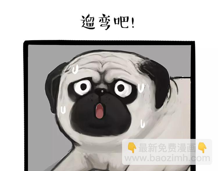第106话 遛弯35