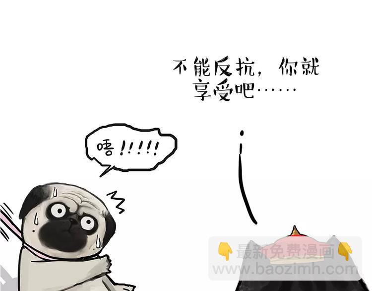 第106话 遛弯38