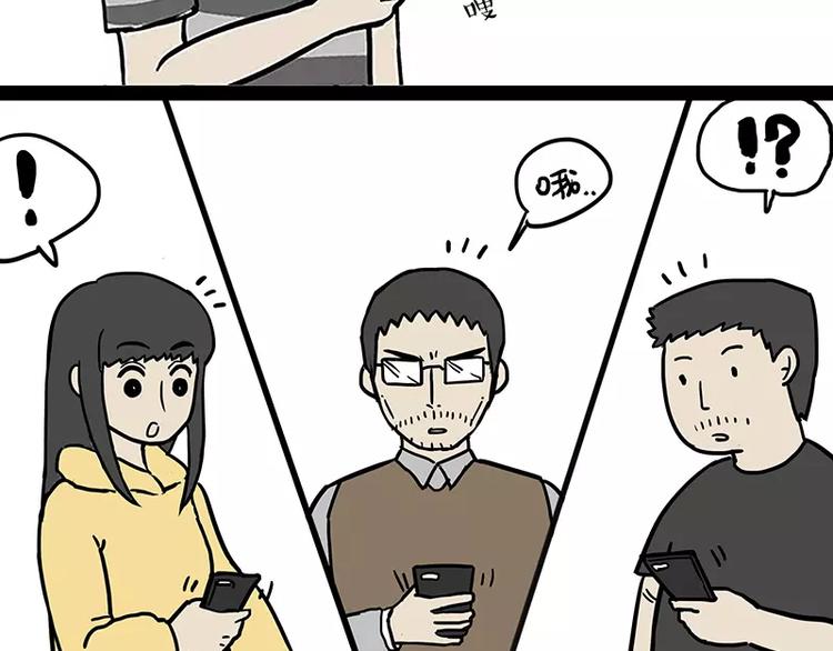 第106话 遛弯4