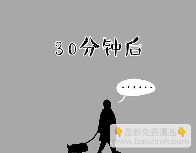 第106话 遛弯8