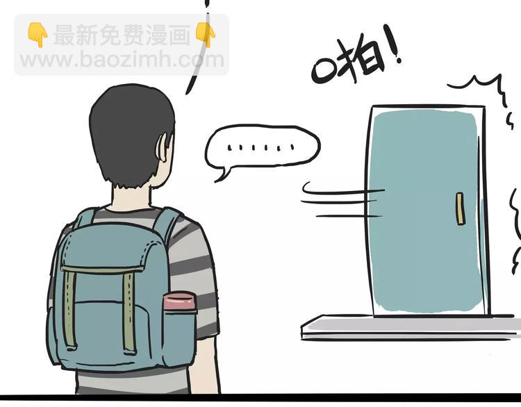第107话 区别对待34