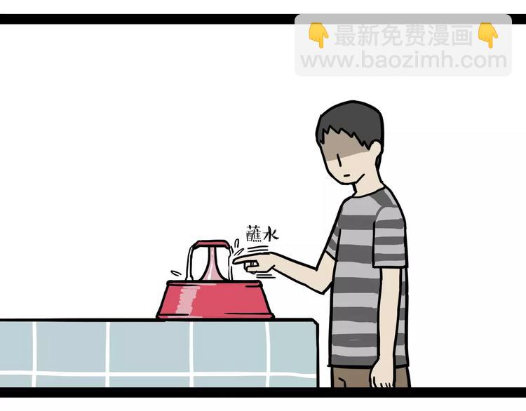 第108话 饮水机11