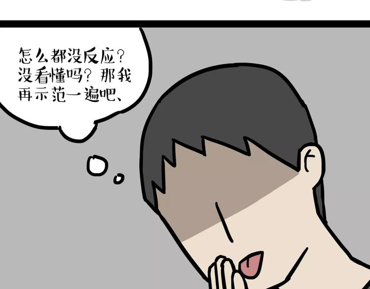 第108话 饮水机14