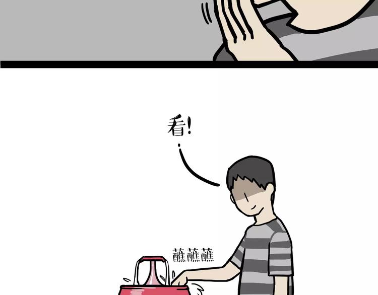 第108话 饮水机15