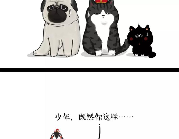 第108话 饮水机17