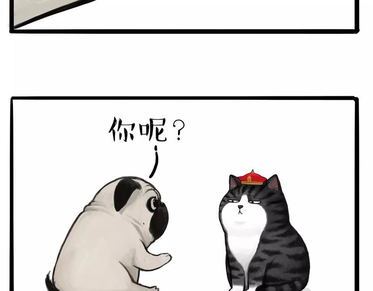 第108话 饮水机2