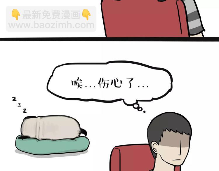 第108话 饮水机22