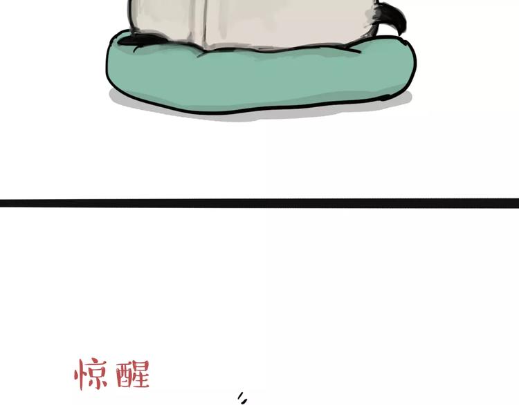第108话 饮水机24