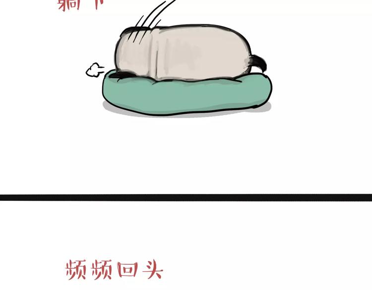 第108话 饮水机26