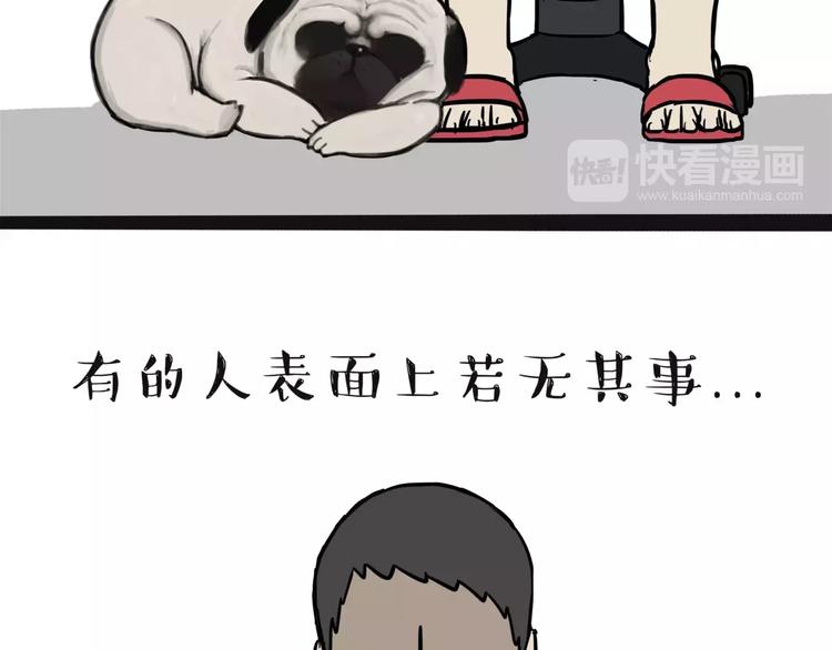 第108话 饮水机30