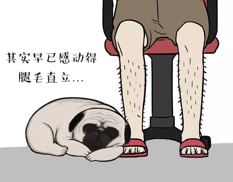 第108话 饮水机32