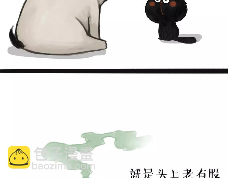 第108话 饮水机34