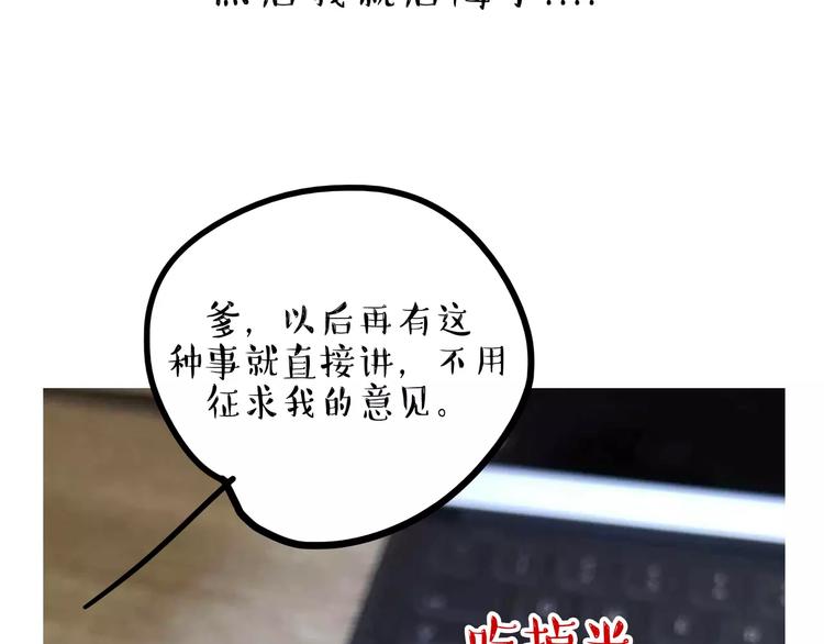 第108话 饮水机42