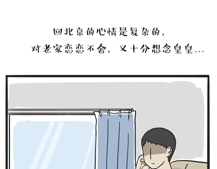 第108话 饮水机45