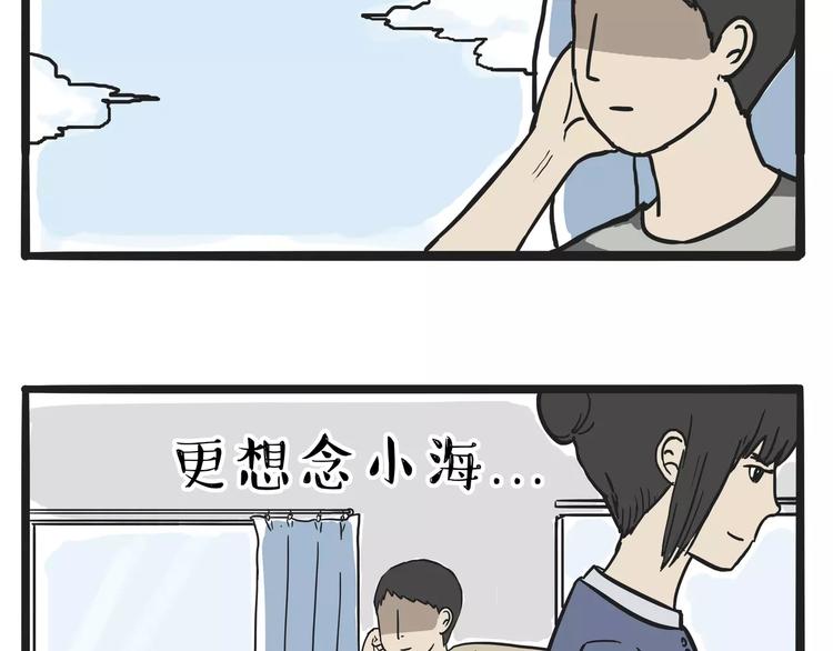 第108话 饮水机47