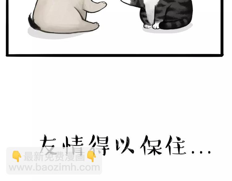 第108话 饮水机5