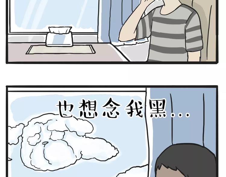 第108话 饮水机50