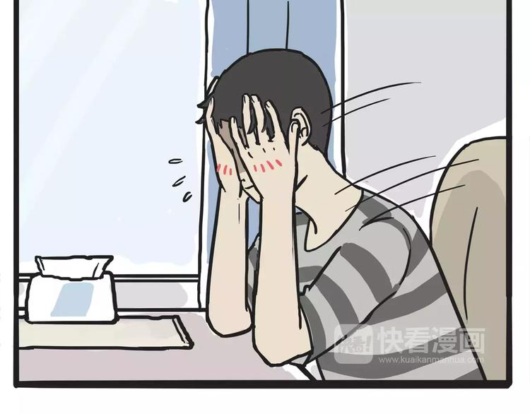 第108话 饮水机54