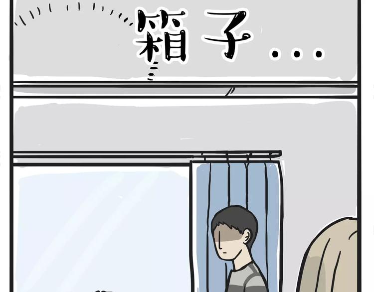 第108话 饮水机58