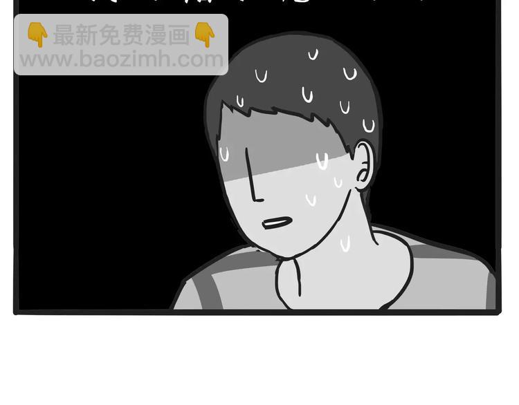 第108话 饮水机60
