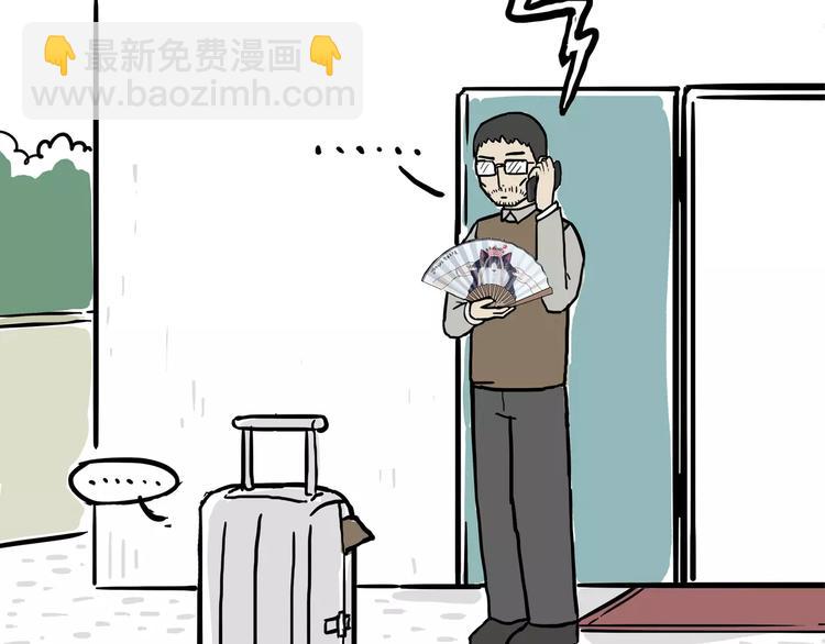第108话 饮水机62