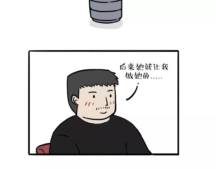 第109话 老王归来19