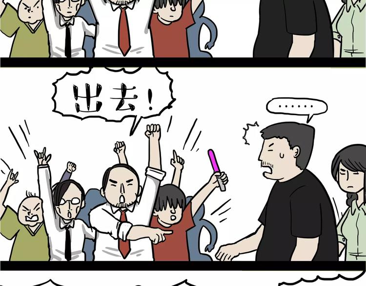 第109话 老王归来23