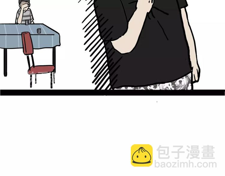 第109话 老王归来25