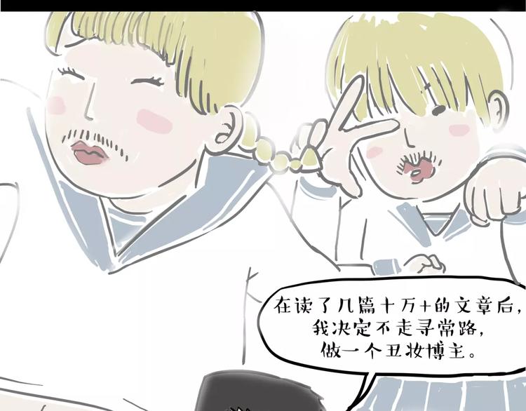 第109话 老王归来9