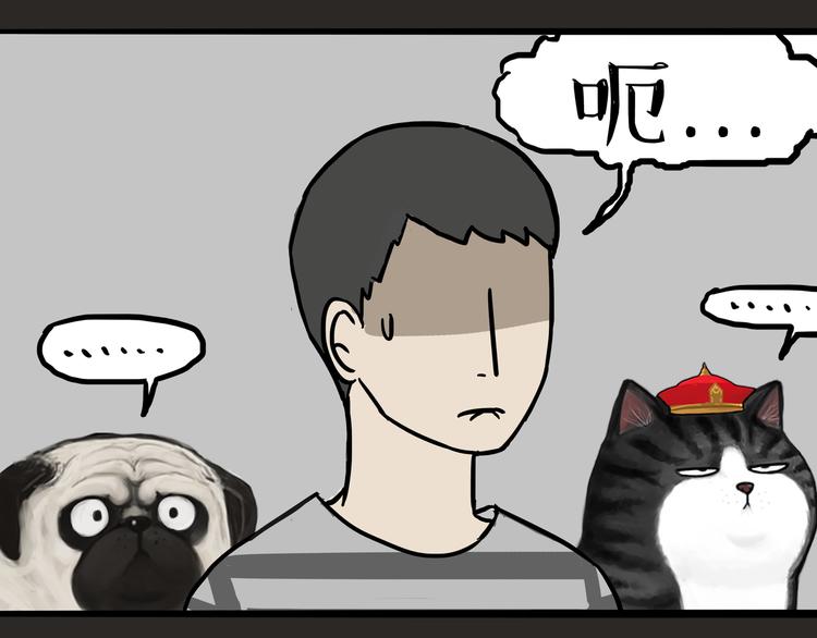 第110话 谁说了算11