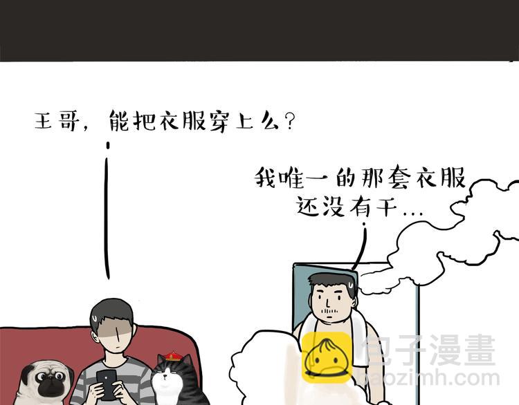 第110话 谁说了算12