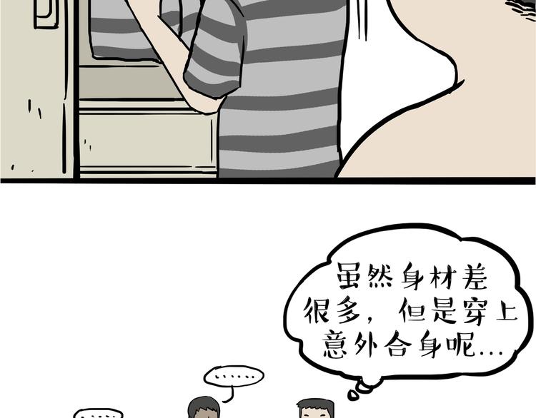 第110话 谁说了算15