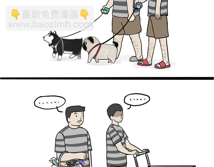 第110话 谁说了算17