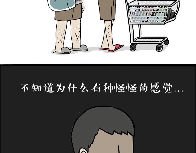 第110话 谁说了算18