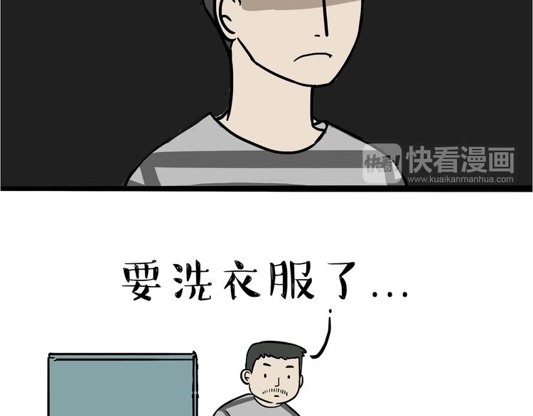 第110话 谁说了算19