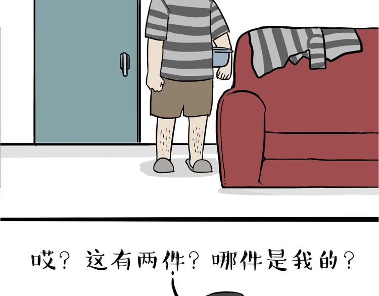 第110话 谁说了算20